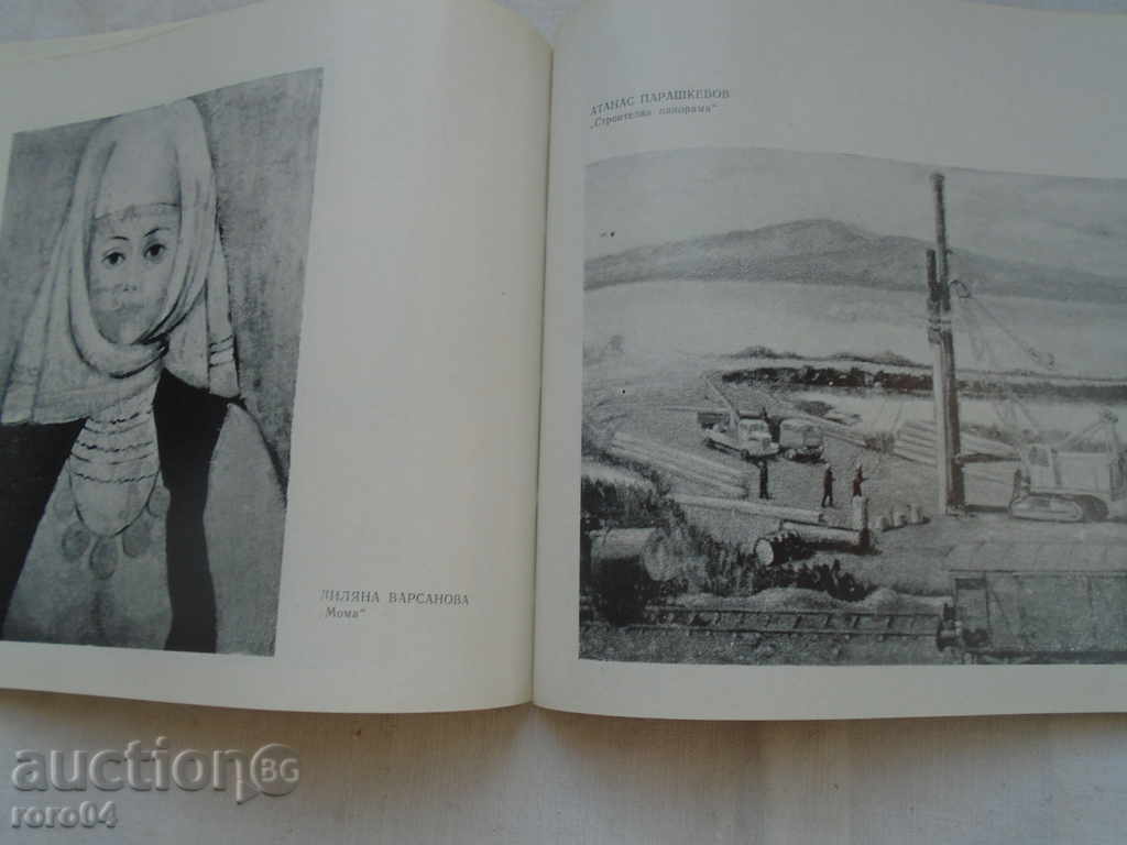 SIXTH NATIONAL EXHIBITION OF THE SIMPLE IMAGE - 5 SIXTH NATIONAL EXHIBITION OF THE SIMPLE IMAGE - 5