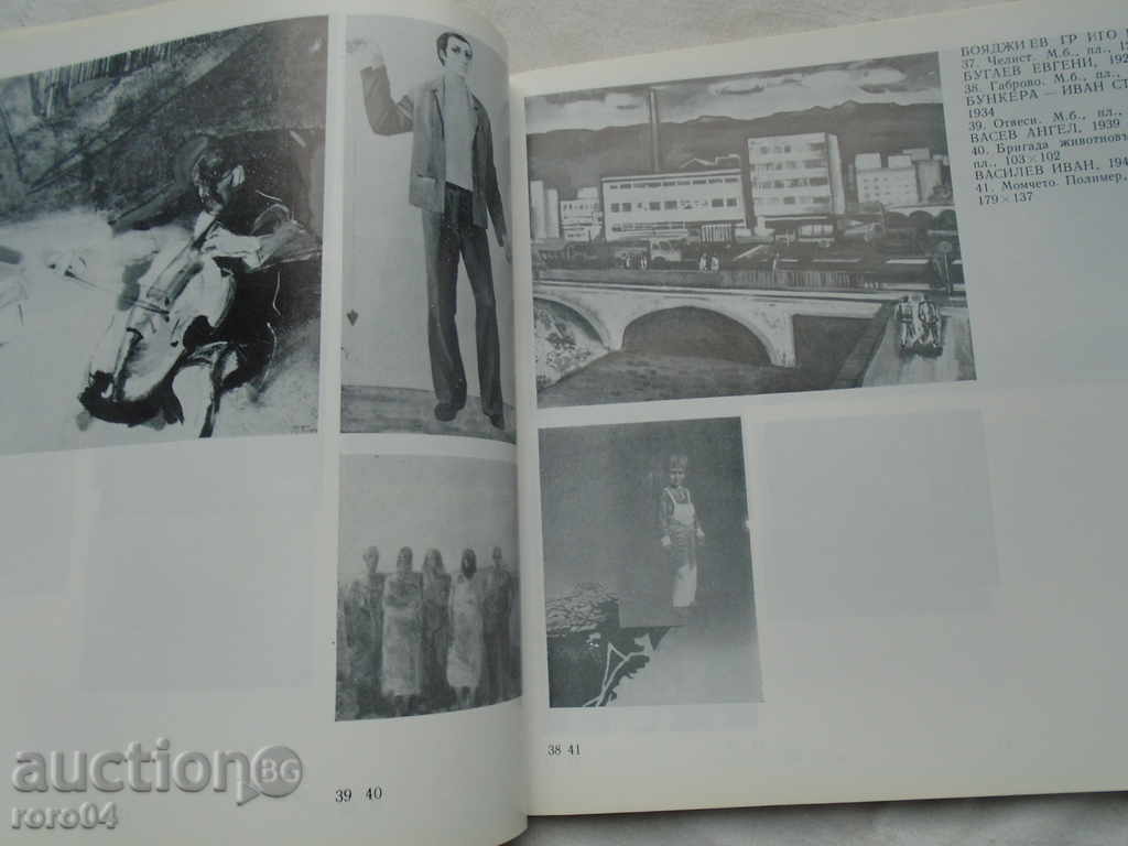 Delivery of OCHI Delivery of OCHI