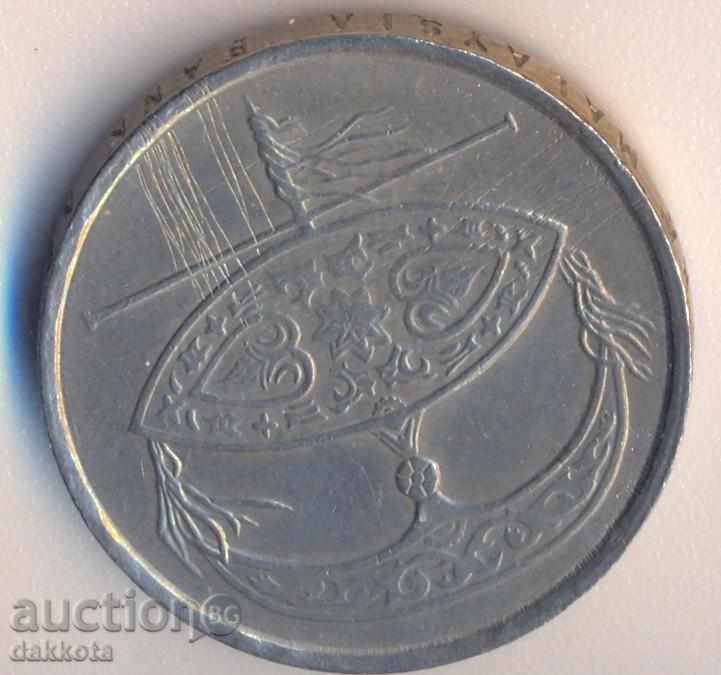 Малайзия 50 сен 1990 година с цена 1.60 лв. | € 0.82 Малайзия 50 сен 1990 година с цена 1.60 лв. | € 0.82