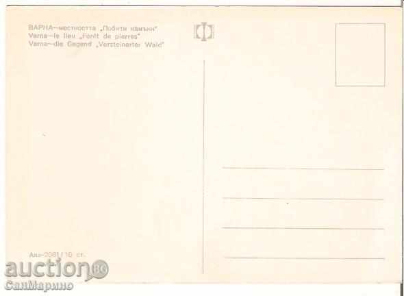 Map Bulgaria Varna The Pobiti Kamani 1 * with price 0.70 BGN | € 0.36 Map Bulgaria Varna The Pobiti Kamani 1 * with price 0.70 BGN | € 0.36