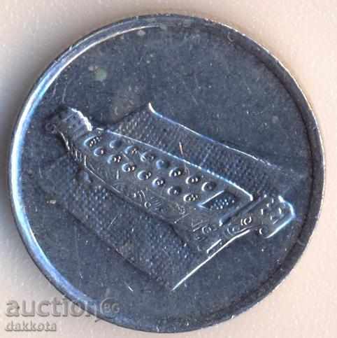 Malaysia 10 cents 2005
