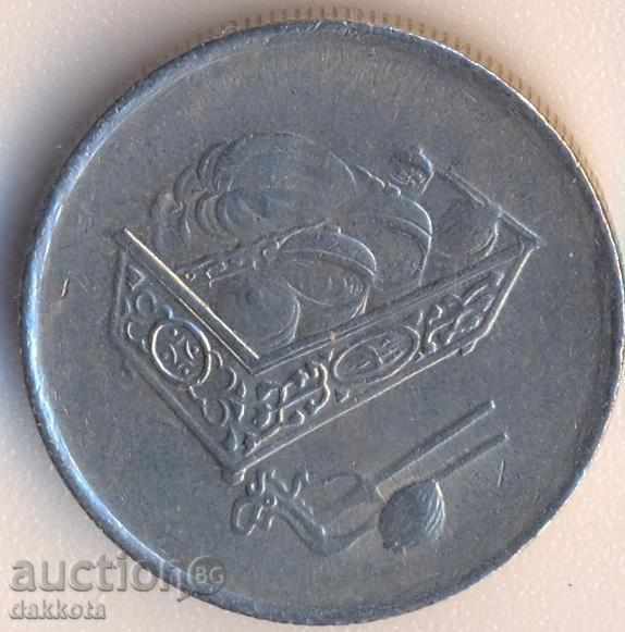 Малайзия 20 цента 1997 година с цена 0.70 лв. | € 0.36 Малайзия 20 цента 1997 година с цена 0.70 лв. | € 0.36