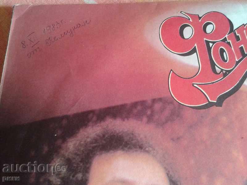 Delivery of BTA 11201 PHOENEXPRESS - 1982 Delivery of BTA 11201 PHOENEXPRESS - 1982