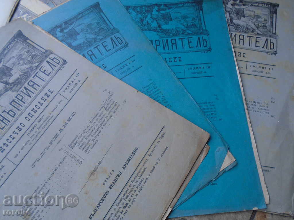 Delivery of MUSEUM'S FRIENDLY MAGAZINE 1889 - 1899 26 ISSUE Delivery of MUSEUM'S FRIENDLY MAGAZINE 1889 - 1899 26 ISSUE