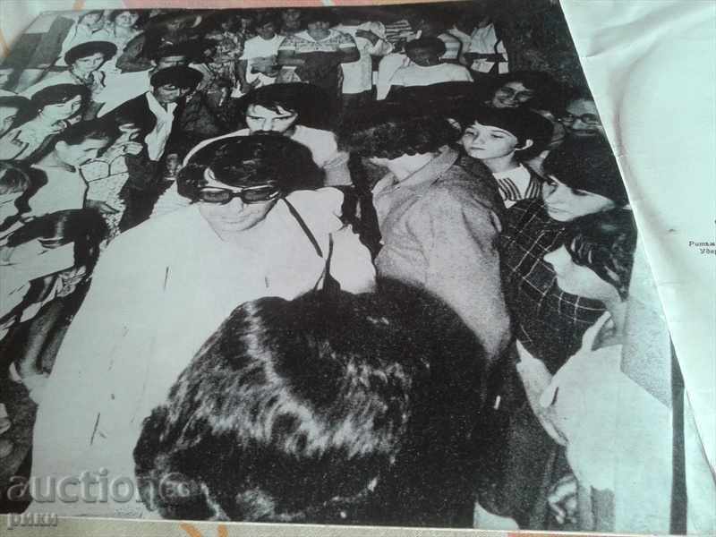 Auction BTA 1679-80 Emil Album 2 LP 1975 Auction BTA 1679-80 Emil Album 2 LP 1975