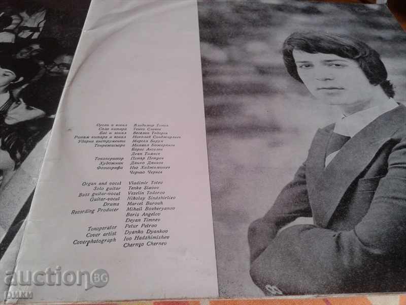 Delivery of BTA 1679-80 Emil Album 2 LP 1975 Delivery of BTA 1679-80 Emil Album 2 LP 1975