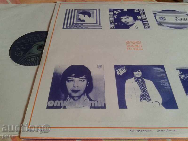 BTA 10554-55 E. Dimitrov 20 years with the double album 1980 with price 25.00 BGN | € 12.78