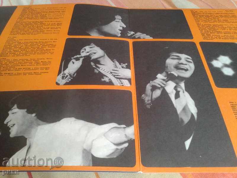 Delivery of BTA 10554-55 E. Dimitrov 20 years with the double album 1980
