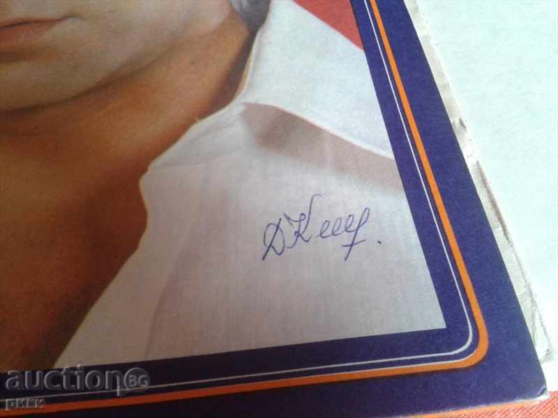 BTA 10554-55 E. Dimitrov 20 years with the double album 1980 - 5