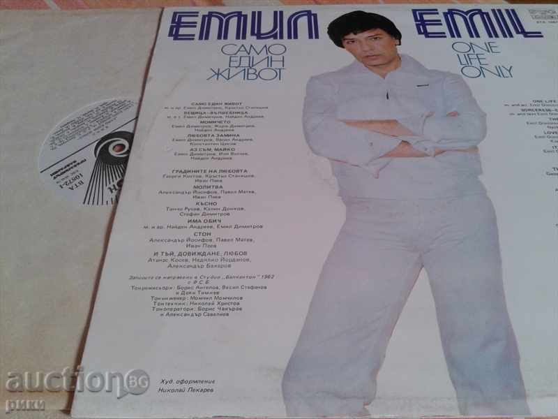 BTA 10872 Emil Only One Life 1982 with price 20.00 BGN | € 10.23 BTA 10872 Emil Only One Life 1982 with price 20.00 BGN | € 10.23