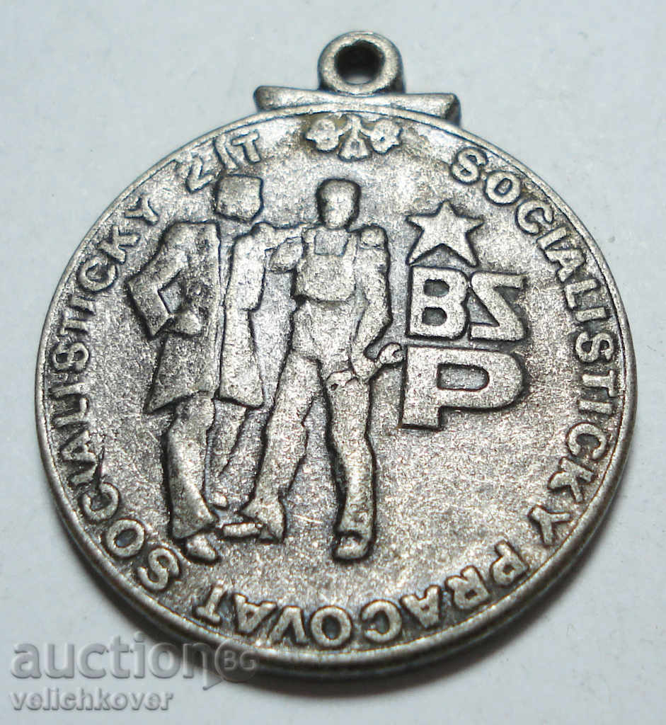 9916 Чехославакия медал За Социалистически труд