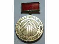 9918 Bulgaria Medal For Undercover Work in Transport