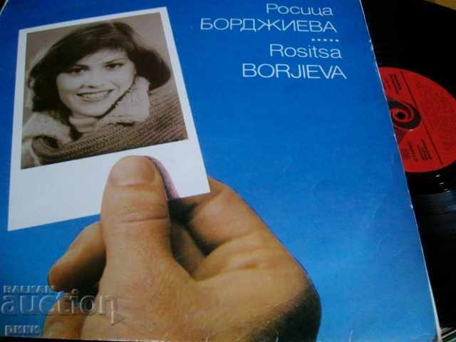 BTA 10277 Rossitsa Bordzhieva 1978