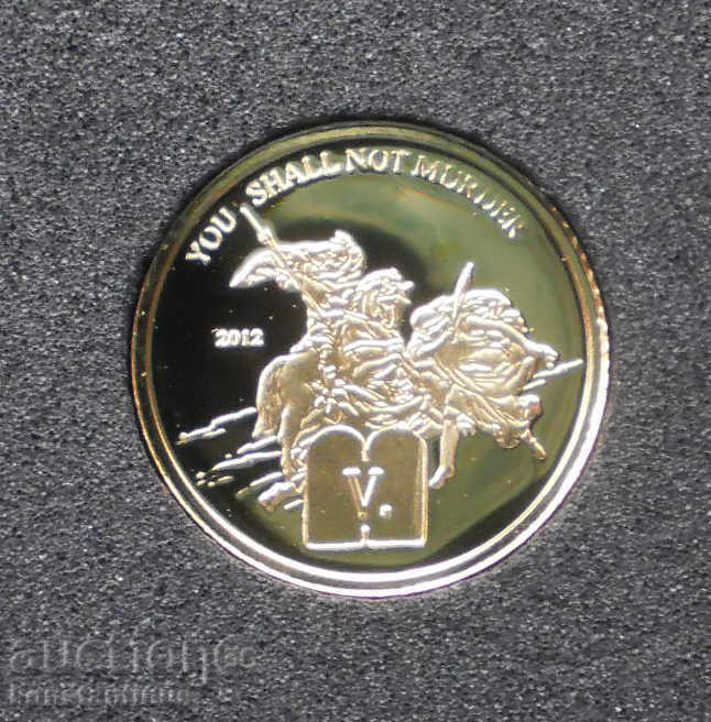 Καμερούν (V) 1500 Francs 2012 PROOF UNC Very Rare