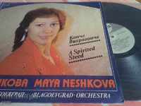 BTA 11824 Maya Neshkova Conch whirlwind 1985
