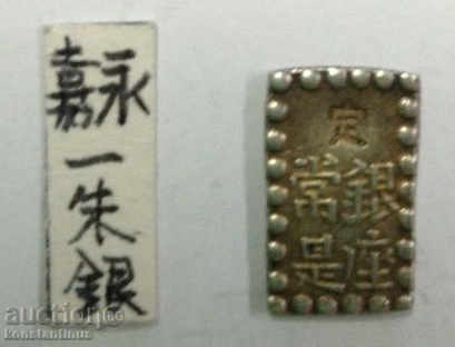 Licitație Japonia 1 Shu Gin n 1853 Foarte rar argint UNC Licitație Japonia 1 Shu Gin n 1853 Foarte rar argint UNC