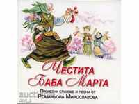 Happy Baba Marta + CD