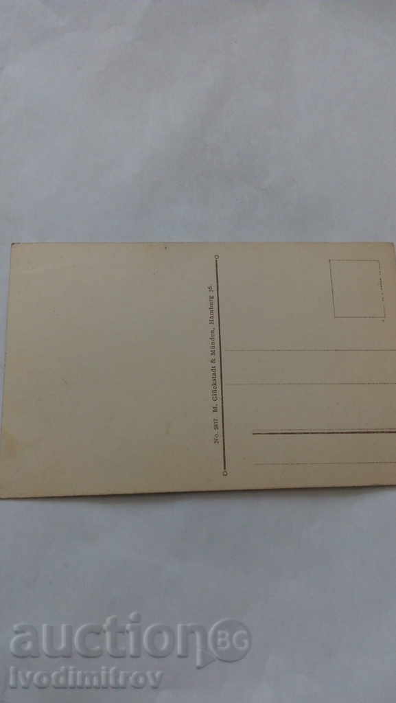 Postcard Rostock Partie A. D. Warnov with price 1.25 BGN | € 0.64