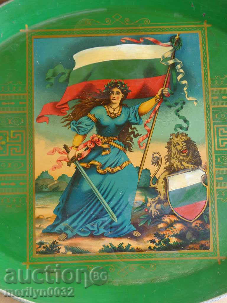 Old tray, tray, tray, Principality of Bulgaria with price 295.00 BGN | € 150.83 Old tray, tray, tray, Principality of Bulgaria with price 295.00 BGN | € 150.83