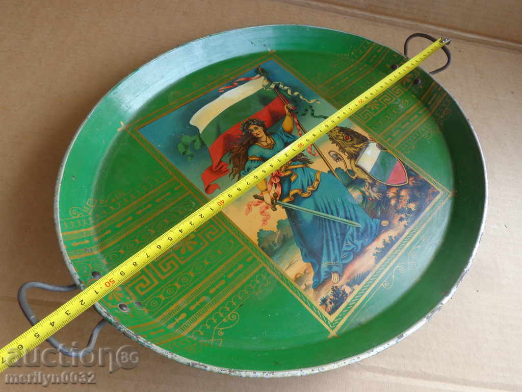 Auction Old tray, tray, tray, Principality of Bulgaria Auction Old tray, tray, tray, Principality of Bulgaria