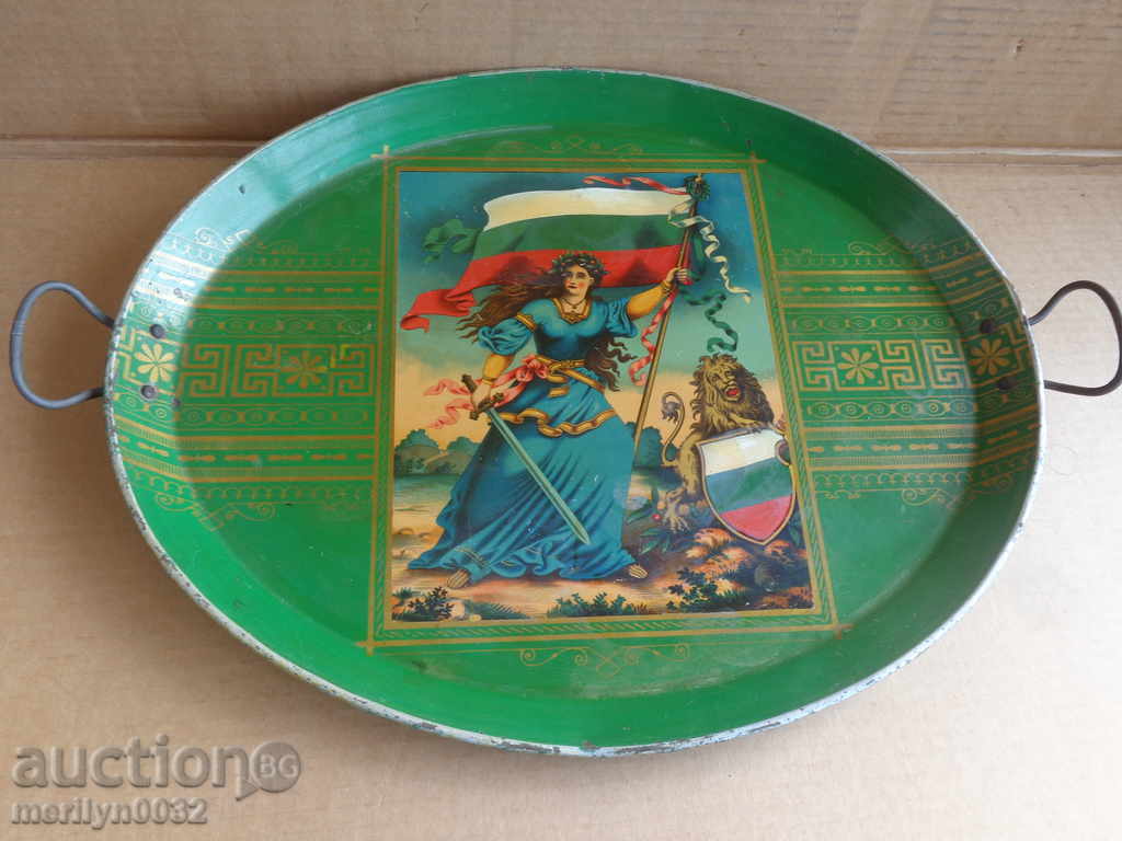 Old tray, tray, tray, Principality of Bulgaria Old tray, tray, tray, Principality of Bulgaria