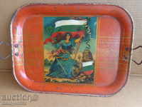 Old tray, tray, tray, Principality of Bulgaria