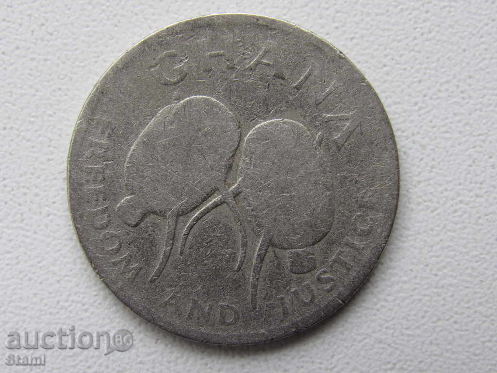 Ghana-50 seated, 1991 - 241 D with price 1.70 BGN | € 0.87 Ghana-50 seated, 1991 - 241 D with price 1.70 BGN | € 0.87