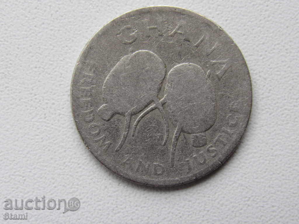 Auction Ghana-50 seated, 1991 - 241 D Auction Ghana-50 seated, 1991 - 241 D