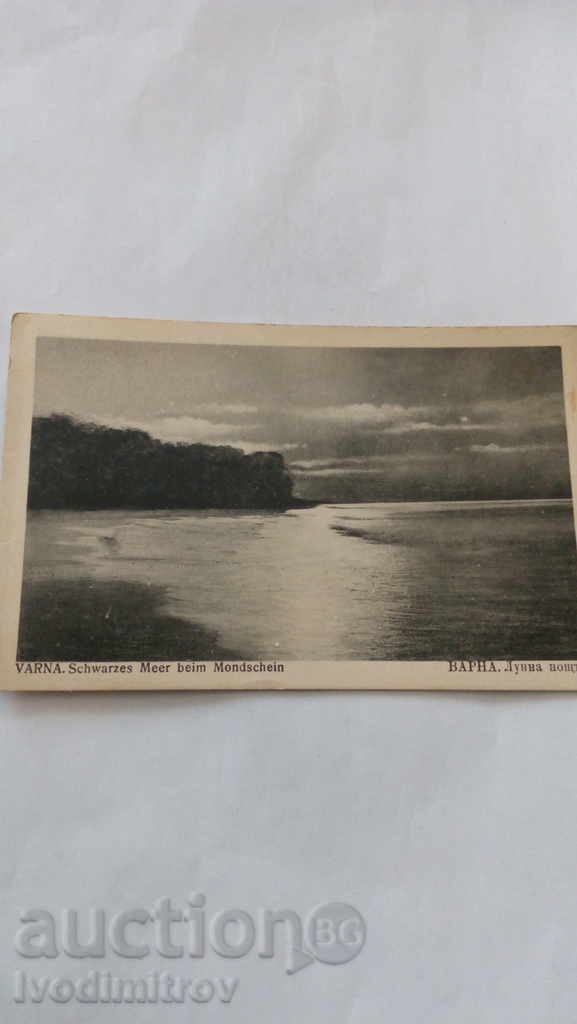 Καρτ ποστάλ Βάρνα σεληνιακό noshta 1925