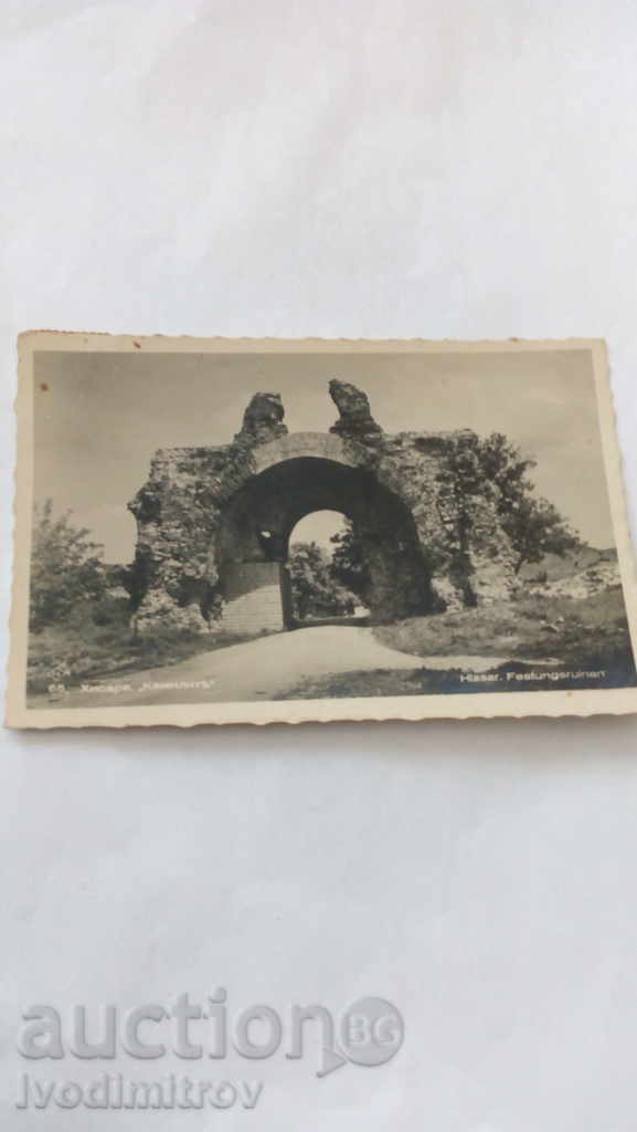 Postcard Hissarya Camiles Gr. Paskov 1937