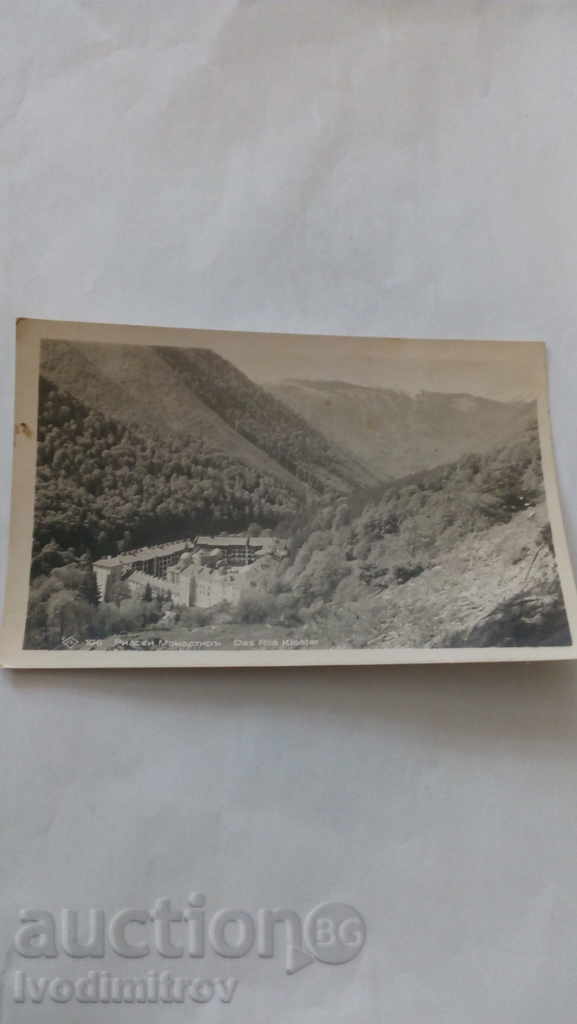 Postcard Rila Monastery Gr Paskov 1945