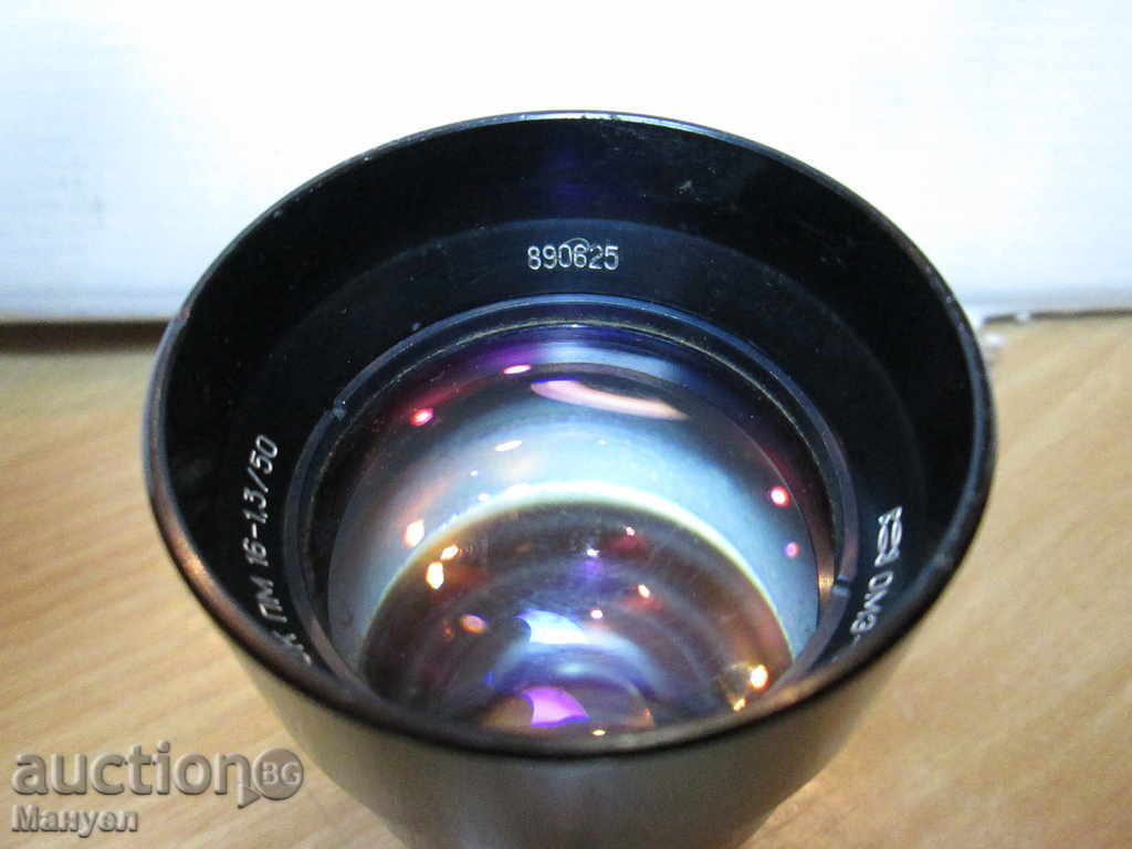 Sell a piece of measuring instrument. - 5 Sell a piece of measuring instrument. - 5