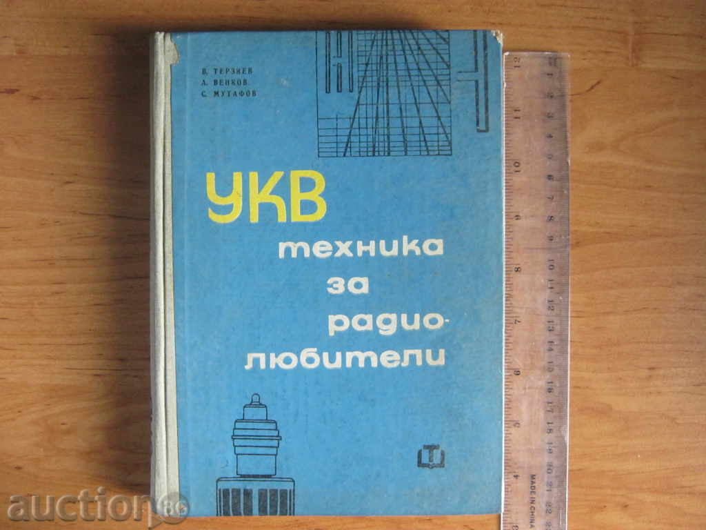 Radio: VHF equipment for radio amateurs Radio: VHF equipment for radio amateurs