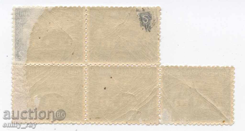 1919 - National Assembly with price 2.50 BGN | € 1.28 1919 - National Assembly with price 2.50 BGN | € 1.28