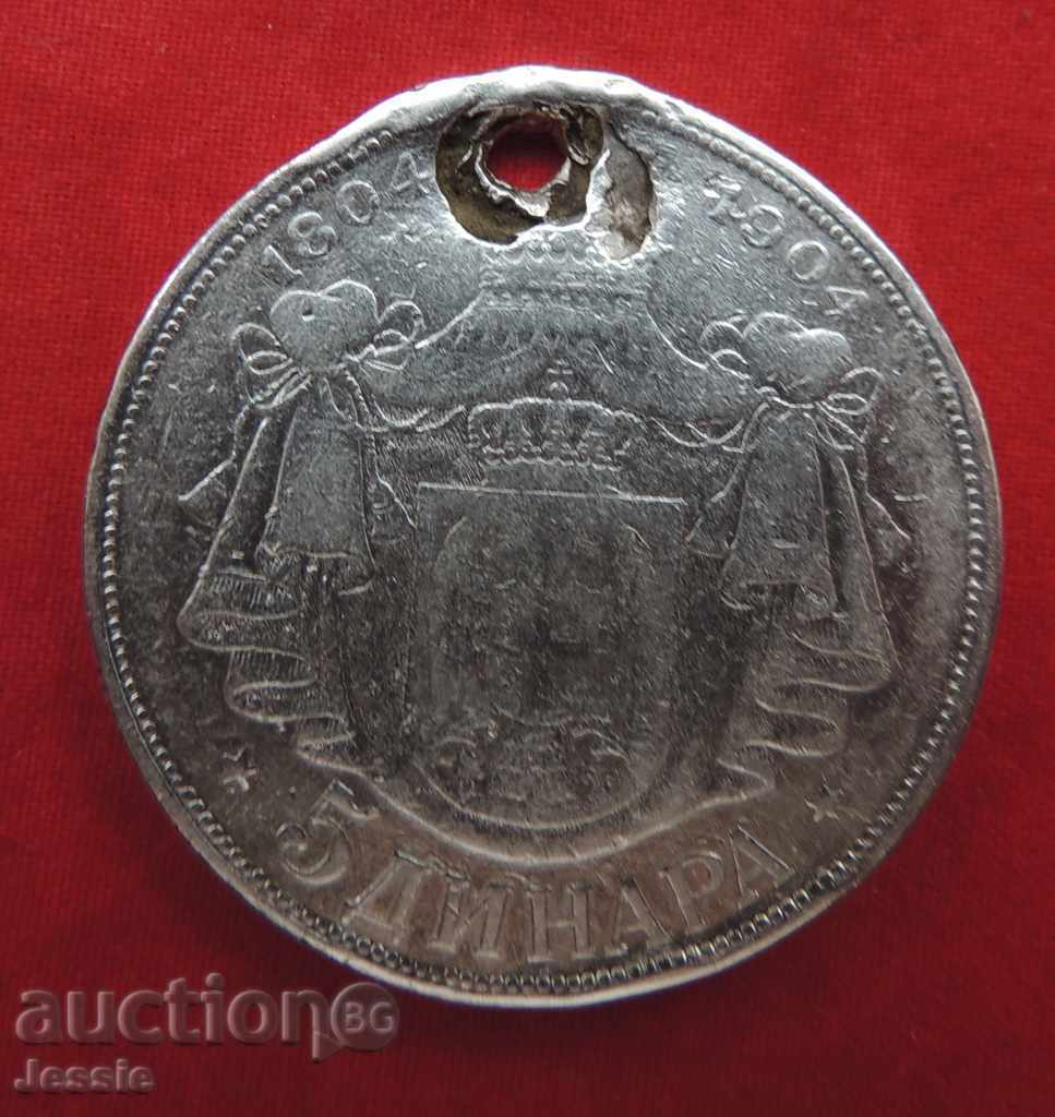 5 динара 1904 Сърбия