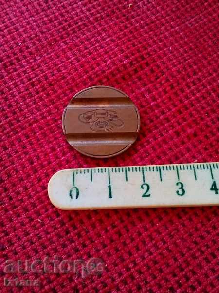 Coin token with price 3.00 BGN | € 1.53 Coin token with price 3.00 BGN | € 1.53