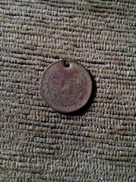 Coin token with price 3.00 BGN | € 1.53 Coin token with price 3.00 BGN | € 1.53