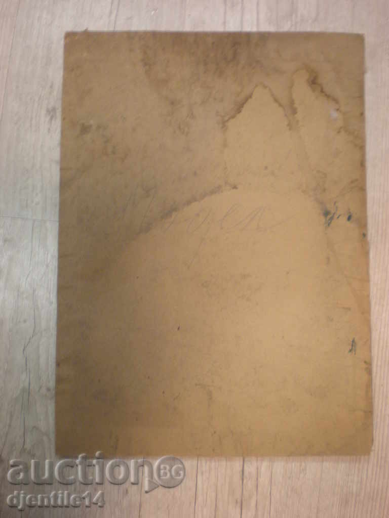 Auction Old photograph Auction Old photograph