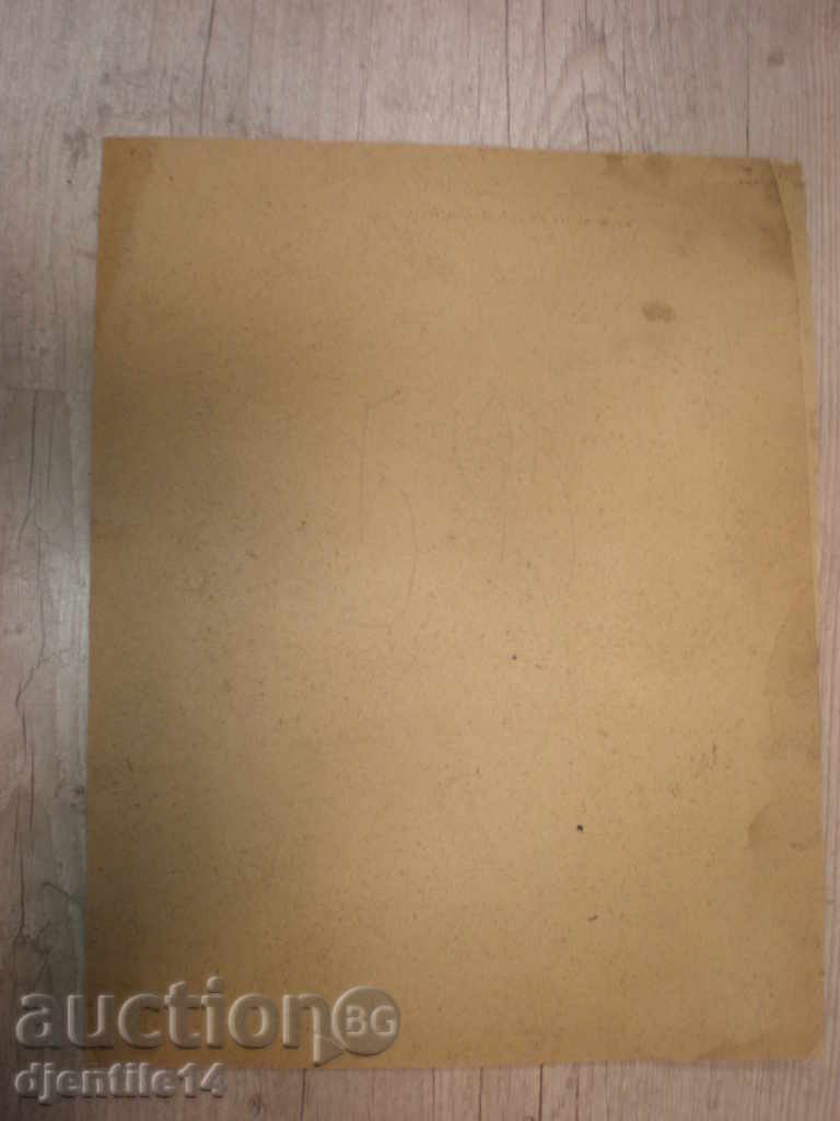 Licitație Fotografie veche