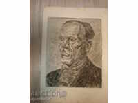 картина- отпечатък