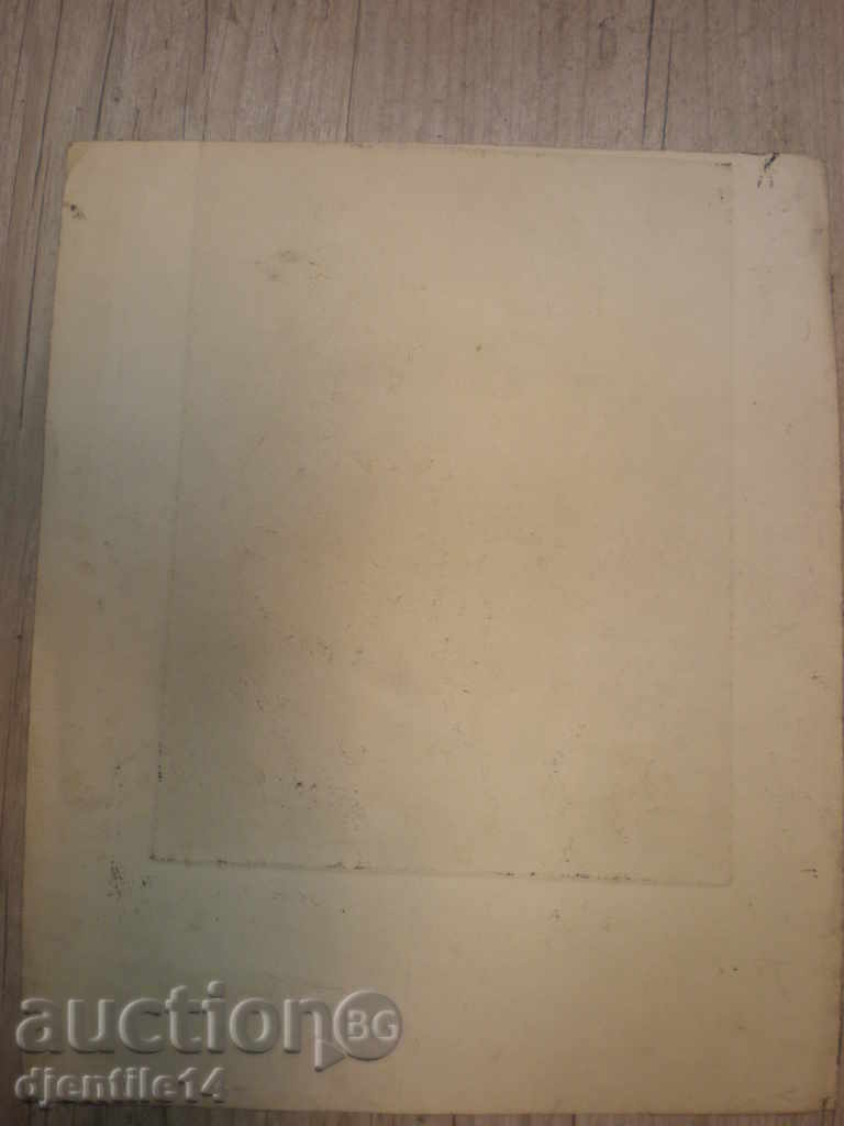 imprimare poza cu preț € 15.00 | 29.34 BGN imprimare poza cu preț € 15.00 | 29.34 BGN