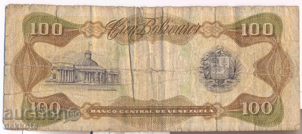 Венецуела 100 боливара 1998 година с цена 2.90 лв. | € 1.48 Венецуела 100 боливара 1998 година с цена 2.90 лв. | € 1.48