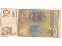 Югославия 10 динара 2000 година