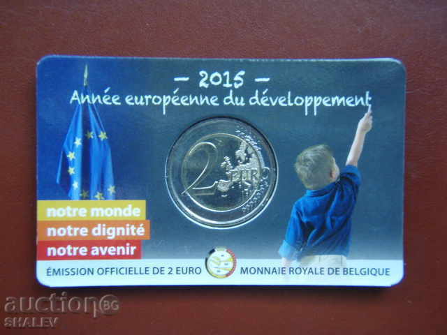 Delivery of 2 Euro 2015 Belgium "Development" (2) /Belgium - Unc (2 euros) Delivery of 2 Euro 2015 Belgium "Development" (2) /Belgium - Unc (2 euros)