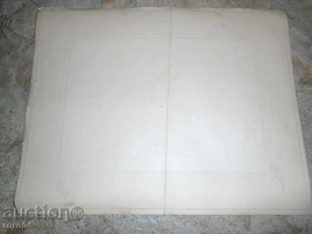 STAR NECROLOGY, STRAWN NEXT - 1922 - 6 STAR NECROLOGY, STRAWN NEXT - 1922 - 6