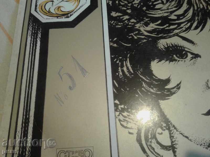 Auction VTA 10412 - LEA IVANOVA - 1979 Auction VTA 10412 - LEA IVANOVA - 1979