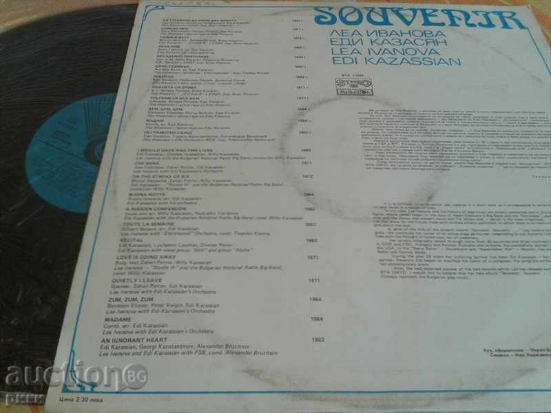 VTA 11084 - LEA IVANOVA Eddie Kazasyan Souvenir - 1982 with price 45.00 BGN | € 23.01 VTA 11084 - LEA IVANOVA Eddie Kazasyan Souvenir - 1982 with price 45.00 BGN | € 23.01