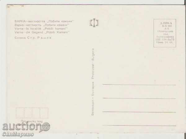 Map Bulgaria Varna The Pobiti Kamani 2 * with price 0.70 BGN | € 0.36 Map Bulgaria Varna The Pobiti Kamani 2 * with price 0.70 BGN | € 0.36