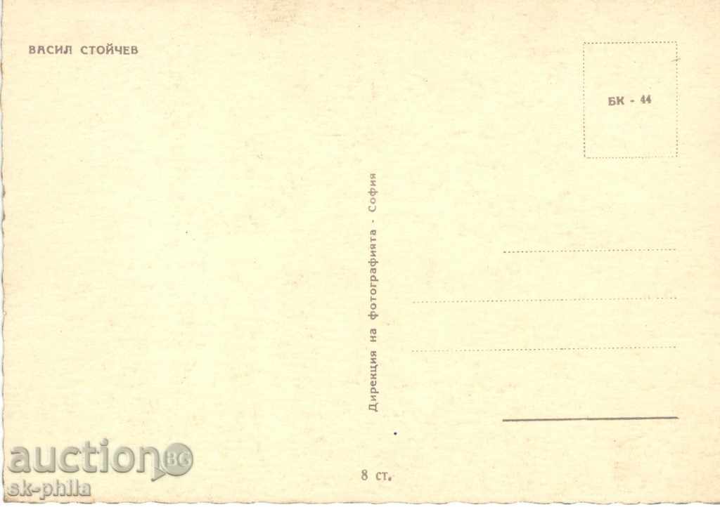 Old postcard Artists - Vasil Stoychev with price 1.20 BGN | € 0.61 Old postcard Artists - Vasil Stoychev with price 1.20 BGN | € 0.61
