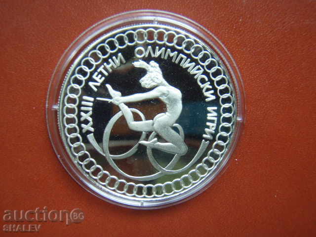 Auction  BGN 10, 1984 "XXIII Summer Olympic Games" - TRIAL I